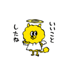 きいろいの 【天使と悪魔】vol.1（個別スタンプ：9）