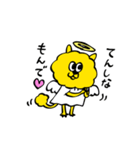きいろいの 【天使と悪魔】vol.1（個別スタンプ：13）