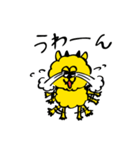 きいろいの 【天使と悪魔】vol.1（個別スタンプ：16）