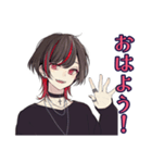ひたすら姫扱いしてくる地雷系男子（個別スタンプ：2）