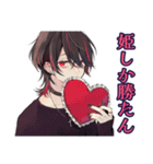 ひたすら姫扱いしてくる地雷系男子（個別スタンプ：5）