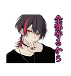 ひたすら姫扱いしてくる地雷系男子（個別スタンプ：6）