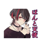 ひたすら姫扱いしてくる地雷系男子（個別スタンプ：7）