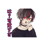 ひたすら姫扱いしてくる地雷系男子（個別スタンプ：8）