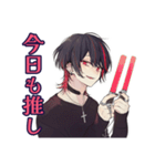 ひたすら姫扱いしてくる地雷系男子（個別スタンプ：9）