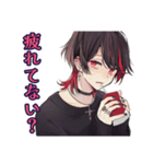 ひたすら姫扱いしてくる地雷系男子（個別スタンプ：12）
