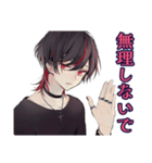 ひたすら姫扱いしてくる地雷系男子（個別スタンプ：13）