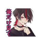 ひたすら姫扱いしてくる地雷系男子（個別スタンプ：16）