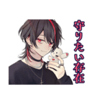 ひたすら姫扱いしてくる地雷系男子（個別スタンプ：17）