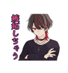 ひたすら姫扱いしてくる地雷系男子（個別スタンプ：18）