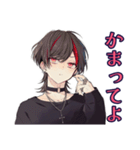 ひたすら姫扱いしてくる地雷系男子（個別スタンプ：20）