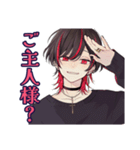 ひたすら姫扱いしてくる地雷系男子（個別スタンプ：21）