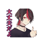 ひたすら姫扱いしてくる地雷系男子（個別スタンプ：23）