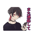 ひたすら姫扱いしてくる地雷系男子（個別スタンプ：25）