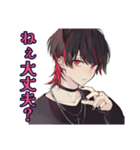 ひたすら姫扱いしてくる地雷系男子（個別スタンプ：27）