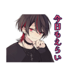 ひたすら姫扱いしてくる地雷系男子（個別スタンプ：30）