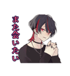 ひたすら姫扱いしてくる地雷系男子（個別スタンプ：31）