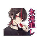 ひたすら姫扱いしてくる地雷系男子（個別スタンプ：33）