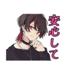 ひたすら姫扱いしてくる地雷系男子（個別スタンプ：34）
