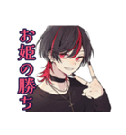 ひたすら姫扱いしてくる地雷系男子（個別スタンプ：36）