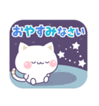 気づかいのできるネコ♪真夏の敬語編☆（個別スタンプ：2）