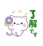 気づかいのできるネコ♪真夏の敬語編☆（個別スタンプ：6）