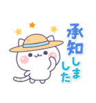 気づかいのできるネコ♪真夏の敬語編☆（個別スタンプ：7）