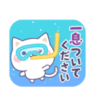 気づかいのできるネコ♪真夏の敬語編☆（個別スタンプ：10）