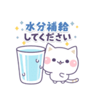 気づかいのできるネコ♪真夏の敬語編☆（個別スタンプ：12）