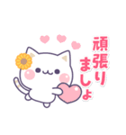 気づかいのできるネコ♪真夏の敬語編☆（個別スタンプ：14）