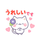 気づかいのできるネコ♪真夏の敬語編☆（個別スタンプ：15）