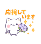 気づかいのできるネコ♪真夏の敬語編☆（個別スタンプ：16）