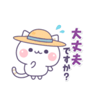 気づかいのできるネコ♪真夏の敬語編☆（個別スタンプ：17）
