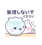 気づかいのできるネコ♪真夏の敬語編☆（個別スタンプ：18）