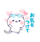気づかいのできるネコ♪真夏の敬語編☆（個別スタンプ：20）
