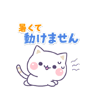 気づかいのできるネコ♪真夏の敬語編☆（個別スタンプ：21）