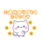 気づかいのできるネコ♪真夏の敬語編☆（個別スタンプ：23）