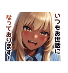 敬語黒ギャル（個別スタンプ：3）