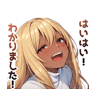 敬語黒ギャル（個別スタンプ：4）