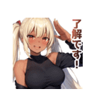 敬語黒ギャル（個別スタンプ：6）