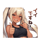 敬語黒ギャル（個別スタンプ：9）