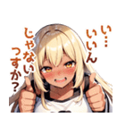 敬語黒ギャル（個別スタンプ：10）