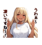 敬語黒ギャル（個別スタンプ：11）