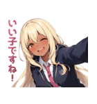 敬語黒ギャル（個別スタンプ：12）