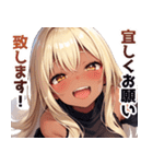 敬語黒ギャル（個別スタンプ：13）