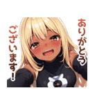 敬語黒ギャル（個別スタンプ：14）