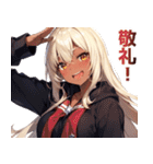 敬語黒ギャル（個別スタンプ：15）