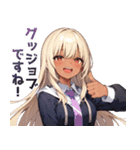 敬語黒ギャル（個別スタンプ：17）