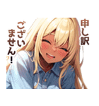 敬語黒ギャル（個別スタンプ：18）