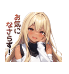 敬語黒ギャル（個別スタンプ：19）